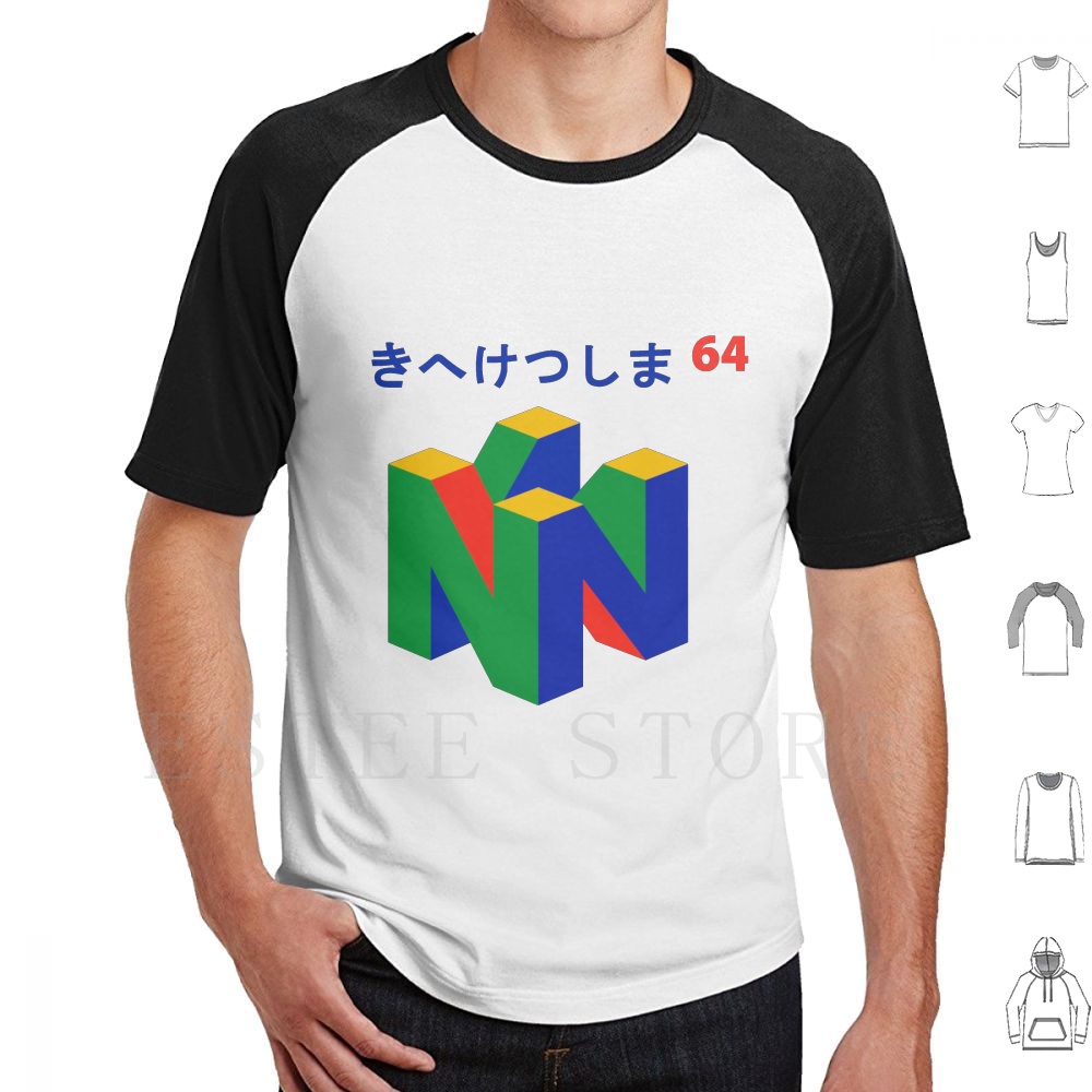 Retro Gaming N64 - 日本語 64 T シャツプリントコットン日本のゲームレトロゲーム N64 ビデオゲームリンクドンキーコング